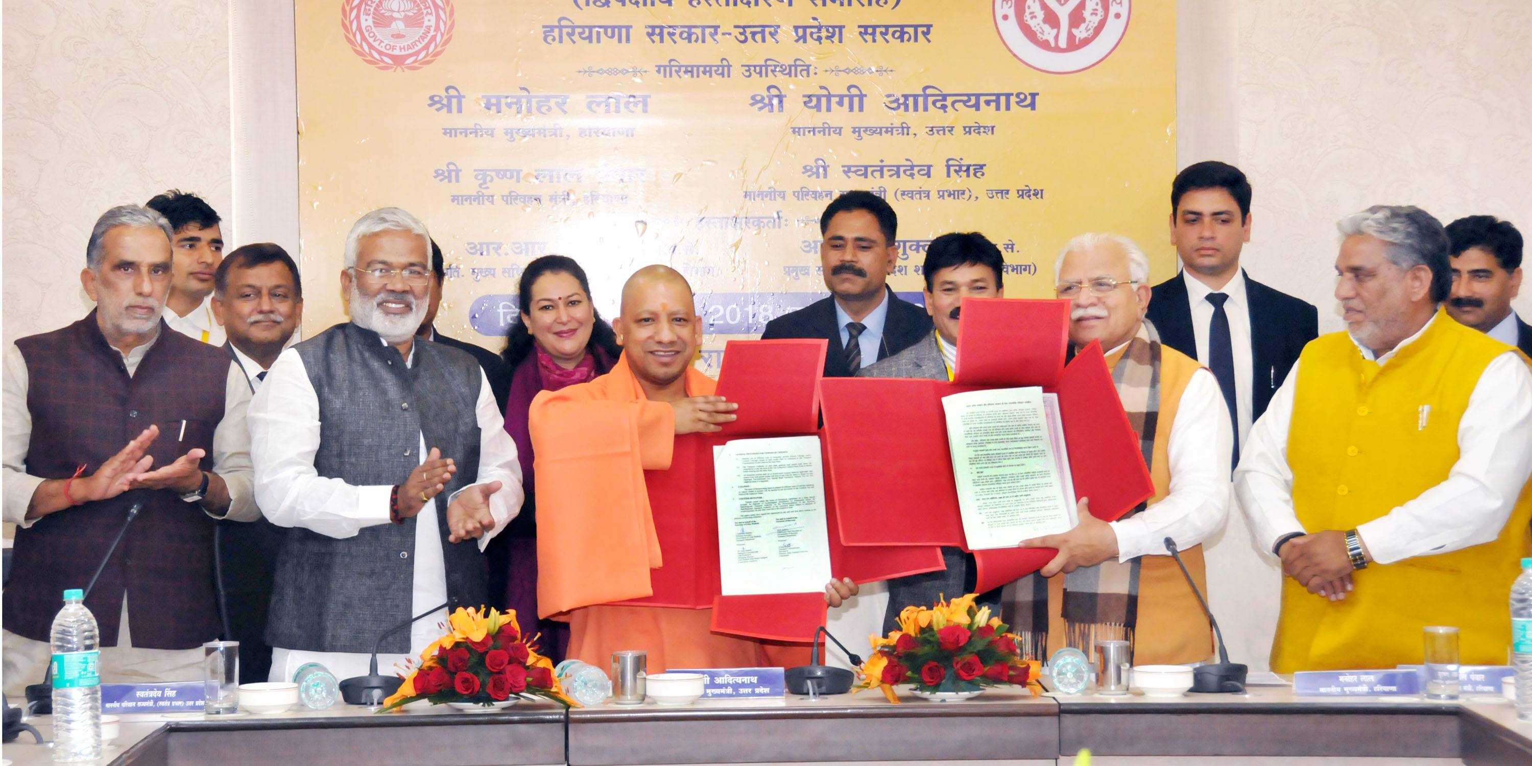 UPCM ने हरियाणा में 32वें अन्तर्राष्ट्रीय सूरजकुण्ड मेले का उद्घाटन किया