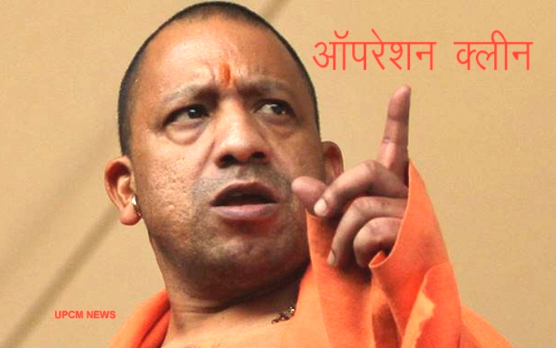 UPCM के ऑपरेशन क्लीन से घबराया हिस्ट्रीशीटर, फांसी लगाकर की आत्महत्या