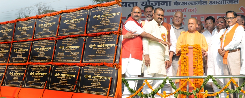 UPCM ने गोरखपुर में नगर-निगम एवं PWD की विभिन्न योजनाओं का लोकार्पण और शिलान्यास किया