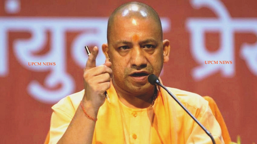 UPCM ने हाईस्कूल व इण्टरमीडिएट परीक्षाओं के सफल छात्र-छात्राओं को बधाई दी
