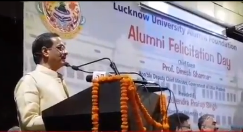 UP_Dy_CM ने ‘लाइफटाइम अचीवमेन्ट अवार्ड’ से पूर्व छात्रों को सम्मानित किया