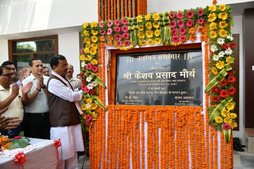 UP_Dy_CM ने बुद्ध पूर्णिमा के अवसर पर PWD में तथागत सभागार का लोकार्पण किया