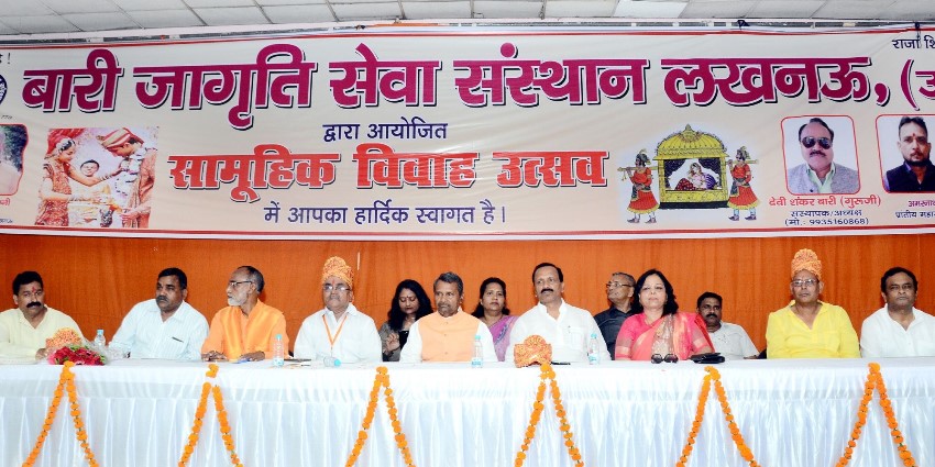 UPCM की मुख्यमंत्री सामूहिक विवाह योजना जरुरतमंद परिवारों को अर्थिक सहायता देगी