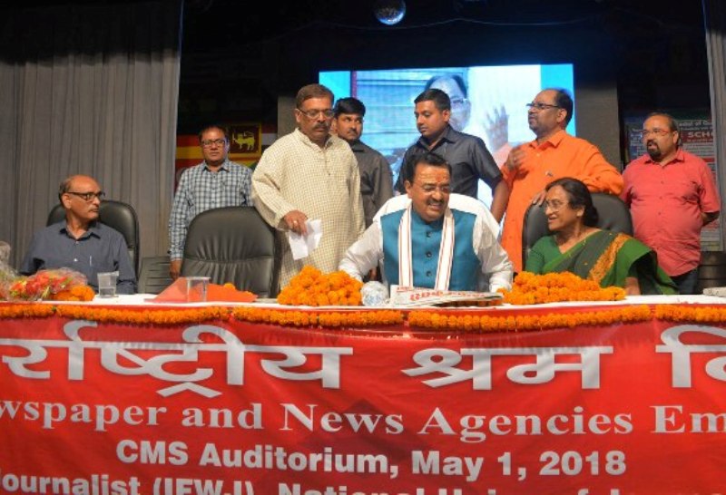 UP_Dy_CM केशव मौर्य और दिनेश शर्मा समेत कई मंत्री कन्फेडरेशन के कार्यक्रम में हुए शामिल