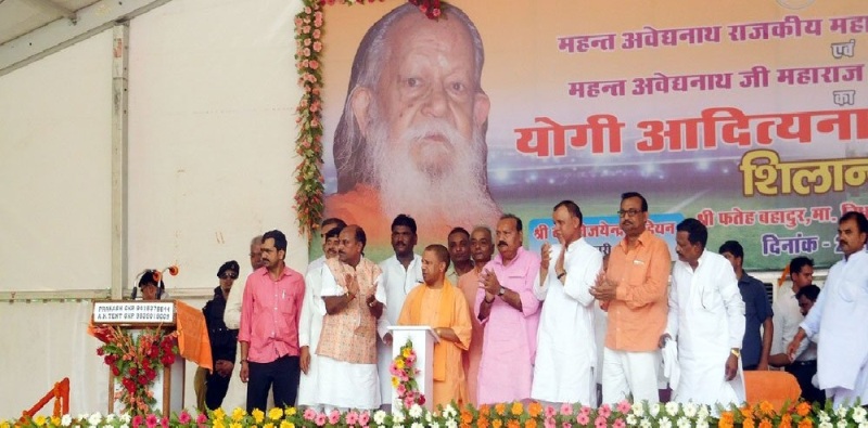 UPCM गोरखपुर में महाविद्यालय और ग्रामीण स्टेडियम का भूमि पूजन एवं शिलान्यास करते हुए