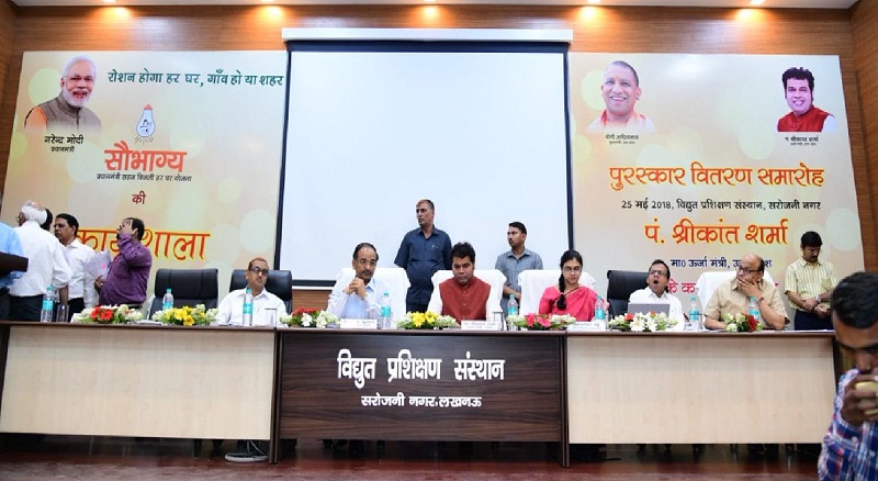 UPCM मंत्रिमंडल के ऊर्जा मंत्री ने कहा एक साल में तोड़ा है 15 साल का रिकॉर्ड.....