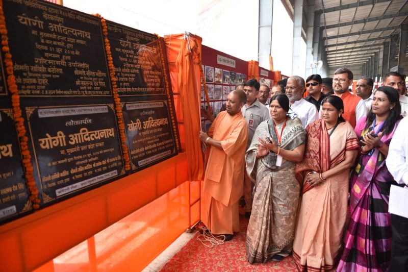 UPCM जनपद इटावा में विभिन्न परियोजनाओं का शिलान्यास व लोकार्पण करते हुए