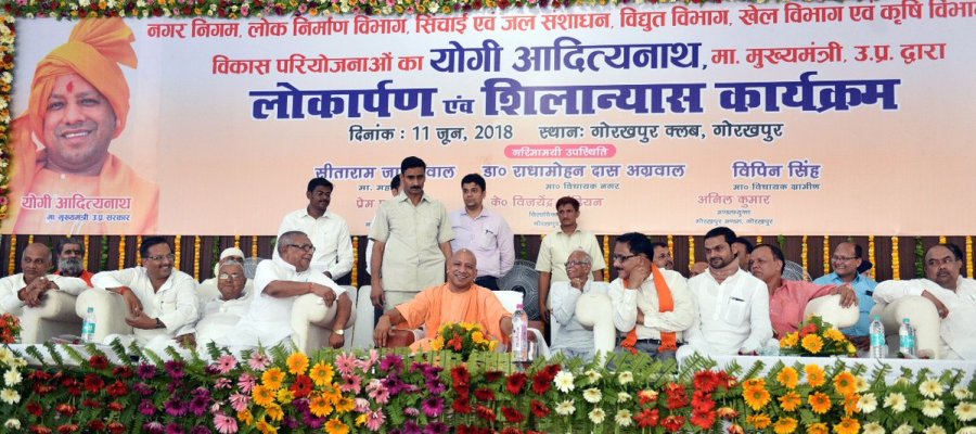 UPCM ने गोरखपुर में 73 परियोजनाओं का लोकार्पण और शिलान्यास किया