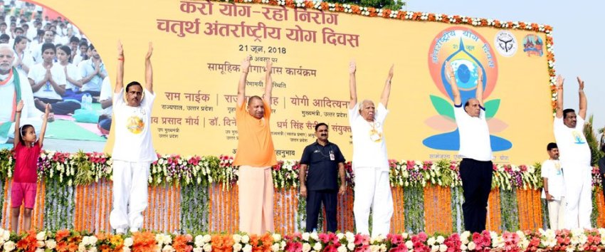 UPCM लखनऊ के राजभवन में आयोजित चतुर्थ अंतर्राष्ट्रीय योग दिवस पर सामूहिक योगाभ्यास करते हुए