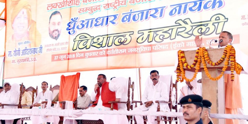 UPCM ने लखनऊ में धुंआधार बंजारा नायक विशाल महारैली को सम्बोधित किया