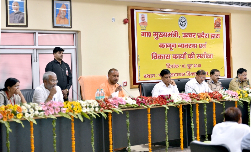 UPCM ने इटावा की कानून-व्यवस्था और विकास कार्यों की समीक्षा बैठक की