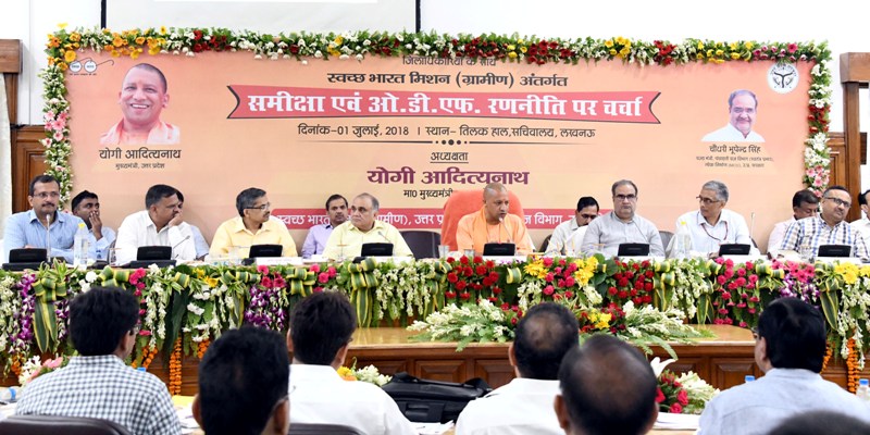 UPCM ने 2 अक्टूबर 2018 तक राज्य को O.D.F करने का लक्ष्य निर्धारित किया