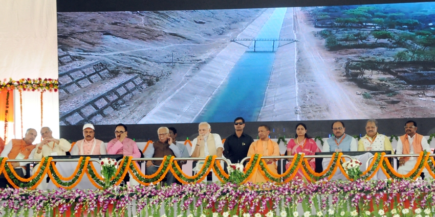 UPCM NEWS, PM ने मीरजापुर में विभिन्न विकास परियोजनाओं का लोकार्पण और शिलान्यास किया