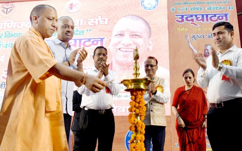 UPCM ने उत्तर प्रदेश वाणिज्य कर सेवा संघ के 52वें वार्षिक अधिवेशन का उद्घाटन किया