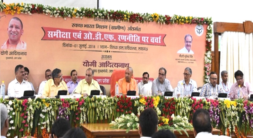 UPCM ने प्रदेश के सभी DM के साथ स्वच्छ भारत मिशन अंतर्गत समीक्षा और O.D.F राजनीति पर चर्चा की