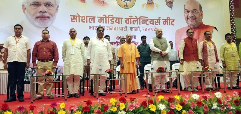 UPCM वाराणसी में राष्ट्रीय अध्यक्ष अमित शाह के साथ सोशल मीडिया वॉलंटियर्स मीट कार्यक्रम में