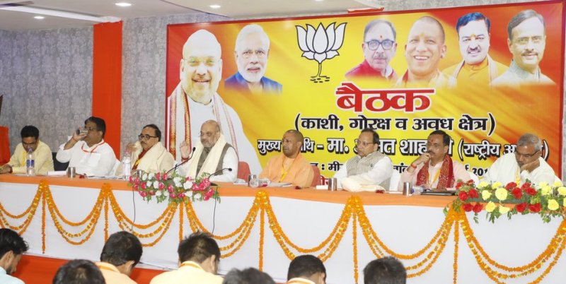 UPCM और अमित शाह ने विस्तारकों की संयुक्त बैठक में संगठन के विभिन्न विषयों पर चर्चा की