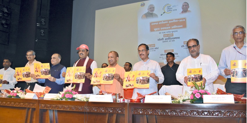 UPCM ने 'स्वच्छ सर्वेक्षण ग्रामीण-2018' और 'वृहद स्वच्छता अभियान' कार्यक्रम का शुभारम्भ किया