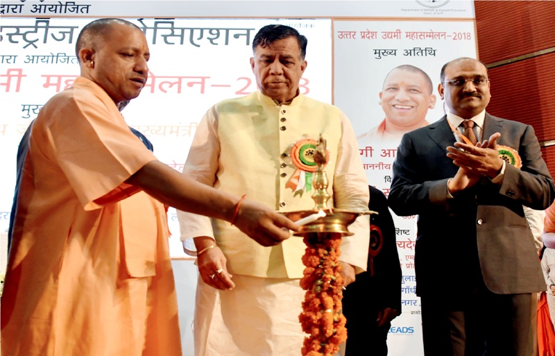 UPCM ने I.I.A. द्वारा आयोजित UP-उद्यमी महासम्मेलन-2018 का उद्घाटन किया