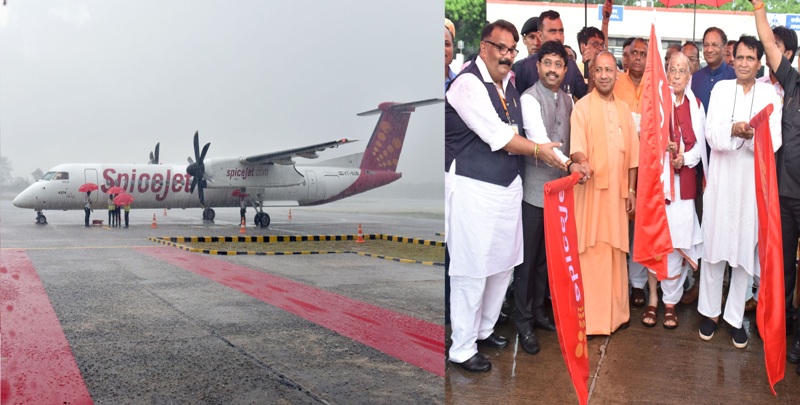 UPCM द्वारा कानपुर-दिल्ली के बीच हवाई उड़ान सेवा का शुभारम्भ किया गया