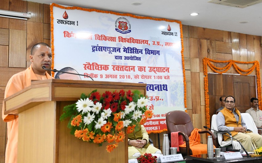 UPCM ने KGMU के 'स्वैच्छिक रक्तदान' कार्यक्रम का उद्घाटन किया