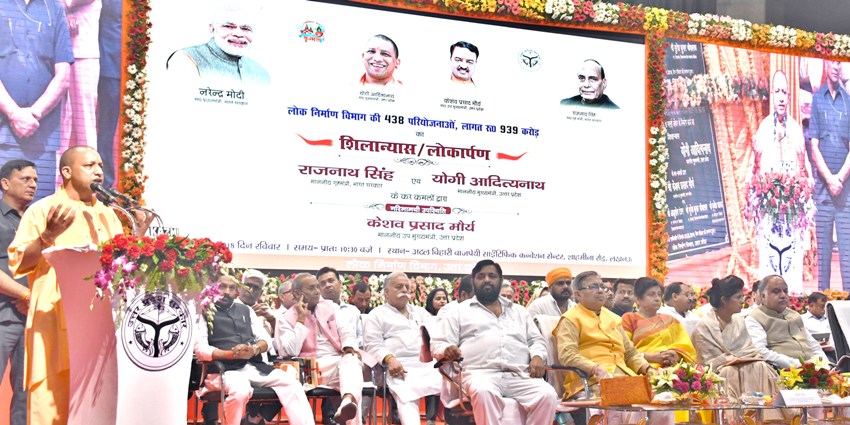 UPCM कार्यक्रम को सम्बोधित करते हुए