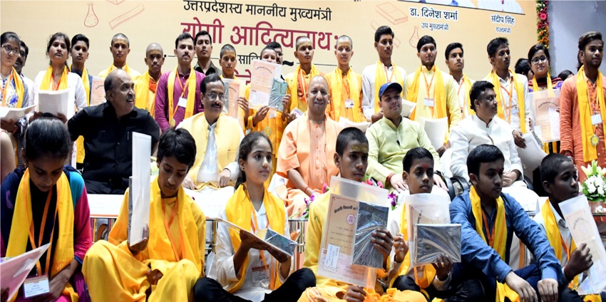 UPCM ने वर्ष-2018 परीक्षा के मेधावी छात्र-छात्राओं को सम्मानित किया