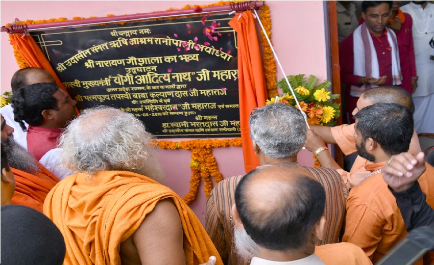 UPCM ने अयोध्या में नवनिर्मित श्री नारायण गौशाला का लोकार्पण किया