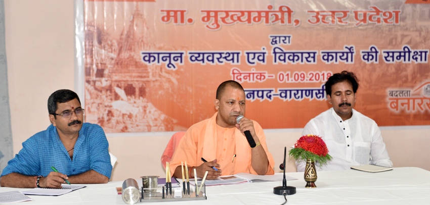 UPCM वाराणसी के विकास कार्यों और कानून-व्यवस्था की समीक्षा बैठक के दौरान अधिकारियों को संबोधित करते हुए