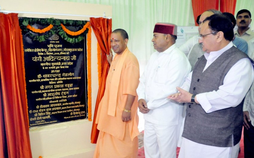 UPCM ने गोरखपुर में 104 करोड़ रु. लागत की दो परियोजनाओं का भूमि पूजन और शिलान्यास किया