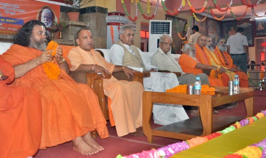 UPCM और हिमाचल प्रदेश राज्यपाल आचार्य देवव्रत गोरखपुर में आयोजित कार्यक्रम में शामिल हुए