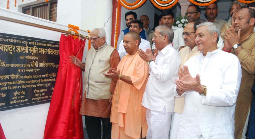 UPCM ने वाराणसी में स्व. लाल बहादुर शास्त्री स्मृति भवन संग्रहालय का लोकार्पण किया