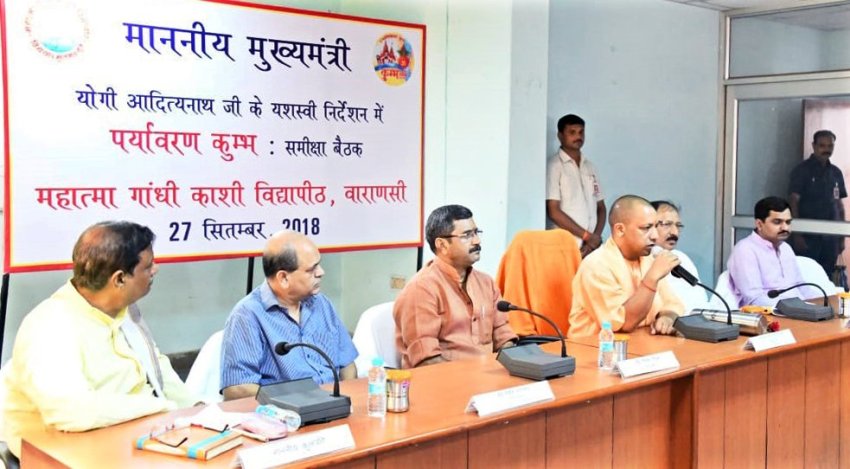 UPCM ने वाराणसी में पर्यावरण कुम्भ के सम्बन्ध में अधिकारियों के साथ समीक्षा बैठक की