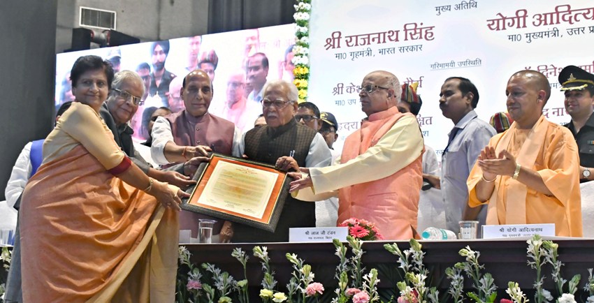 UPCM, राज्यपाल और केन्द्रीय गृह मंत्री टंडन जी को ‘गाइड फाॅर गवर्नर्स’ पुस्तक भेंट करते हुए