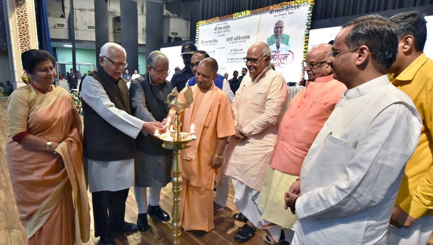UPCM, राज्यपाल और केन्द्रीय गृह मंत्री ने बिहार के राज्यपाल लालजी टंडन का नागरिक अभिनन्दन किया