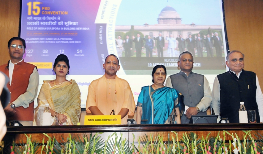 UPCM और केन्द्रीय विदेश मंत्री ने 15वें प्रवासी भारतीय दिवस की वेबसाइट को लाॅन्च किया