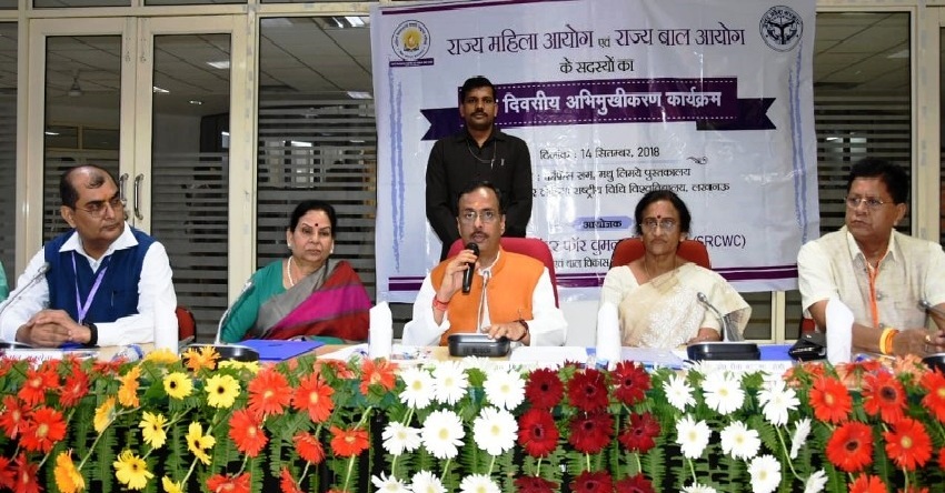 UP_Dy_CM महिला एवं बाल आयोग के सदस्यों के एक दिवसीय अभिमुखीकरण कार्यक्रम में शामिल हुए
