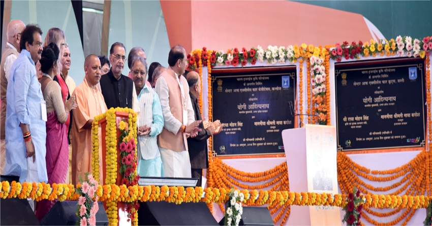 UPCM ने बस्ती और कन्नौज में फल एवं सब्जी के लिए स्थापित ‘सेंटर आॅफ एक्सीलेंस’ का लोकार्पण किया