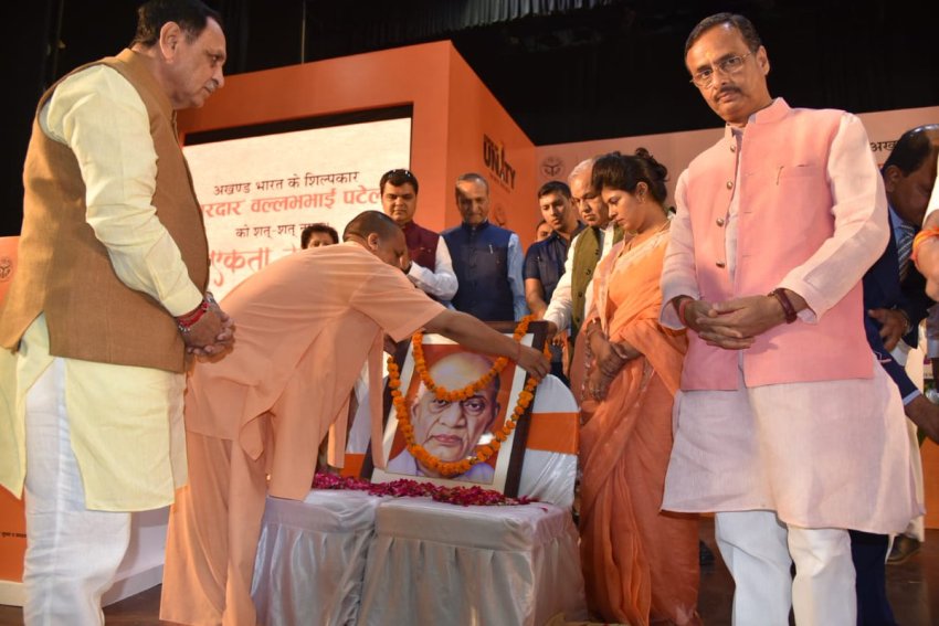 UPCM लखनऊ में आयोजित 'एकता संवाद' कार्यक्रम के दौरान सरदार वल्लभभाई पटेल के चित्र पर माल्यार्पण करते हुए
