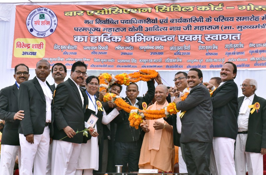 UPCM ने गोरखपुर में सिविल कोर्ट बार एसोसिएशन की नई कार्यकारिणी के शपथ ग्रहण समारोह को सम्बोधित किया