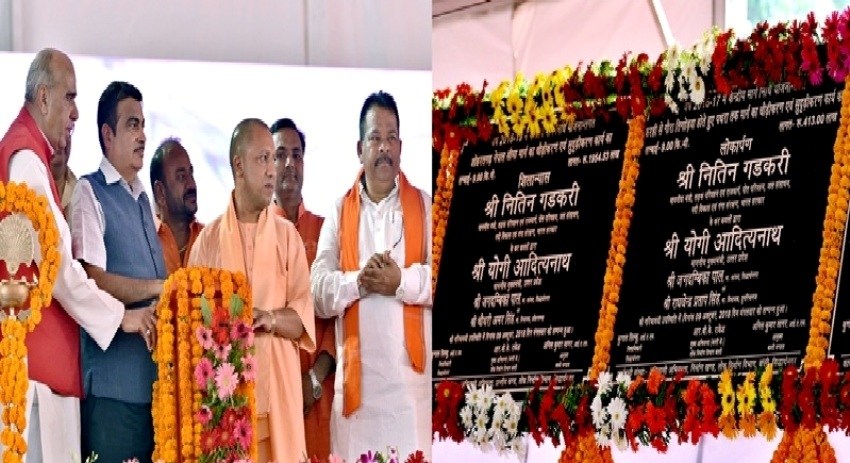 UPCM और केन्द्रीय सड़क परिवहन मंत्री ने सिद्धार्थनगर में 35Km. लम्बे मार्ग का शिलान्यास किया