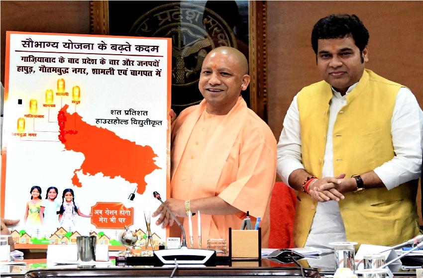 UPCM की सौभाग्य योजना से बदल रहा यूपी का भाग्य : डॉ. चन्द्रमोहन