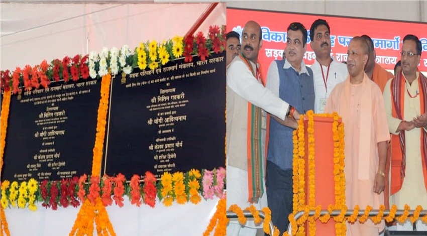 UPCM और केन्द्रीय सड़क परिवहन मंत्री ने बस्ती में 1,015 करोड़ रु. की परियोजनाओं का शिलान्यास किया