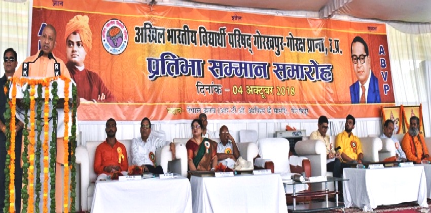 UPCM ने गोरखपुर में 'मेधावी प्रतिभा सम्मान' समारोह को सम्बोधित किया