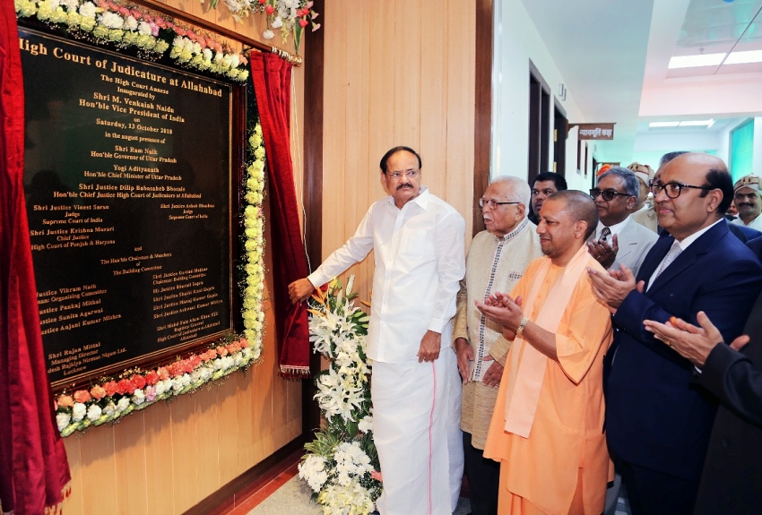 UPCM NEWS, उप-राष्ट्रपति ने इलाहाबाद उच्च न्यायालय परिसर में नवनिर्मिंत एनेक्सी भवन का लोकार्पण किया