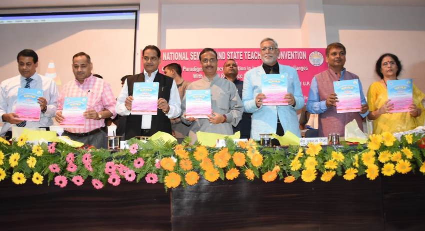 UP_Dy_CM ने कहा प्रदेश सरकार शिक्षकों की समस्याओं का प्राथमिकता से निराकरण करने हेतु प्रयासरत