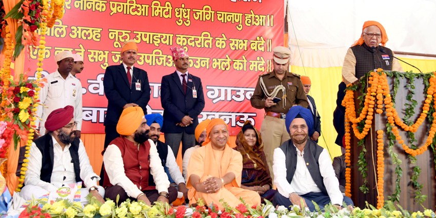 UPCM गुरू नानक देव के 550वें प्रकाश पर्व पर आयोजित प्रकाशोत्सव में सम्मिलित हुए