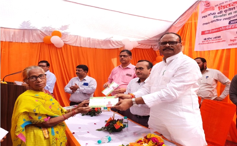 UPCM मंत्रिमंडल के विधि एवं न्याय मंत्री ने प्रधानमंत्री जन आरोग्य योजना के 50 लाभार्थियों को पत्र वितरण किया