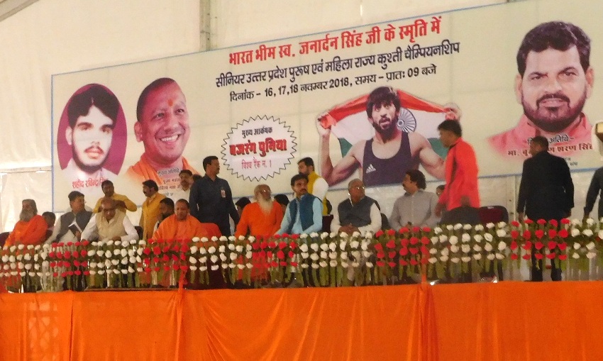 UPCM ने गोरखपुर में सीनियर उ.प्र. पुरुष एवं महिला राज्य कुश्ती चैम्पियनशिप कार्यक्रम को सम्बोधित किया