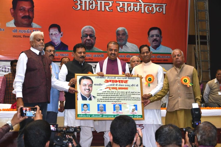 UP_Dy_CM ने लोकतंत्र सेनानी सम्मेलन में लोकतंत्र सेनानियों को सम्मानित किया